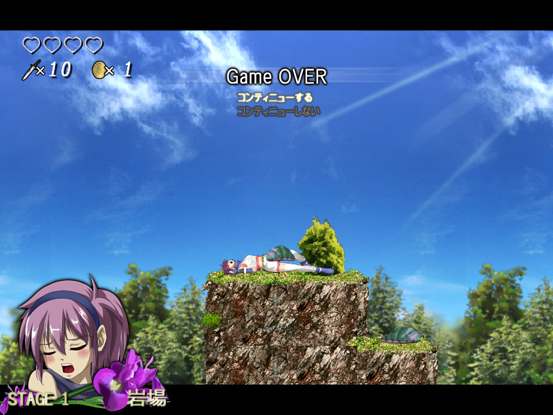 ゲームオーバー