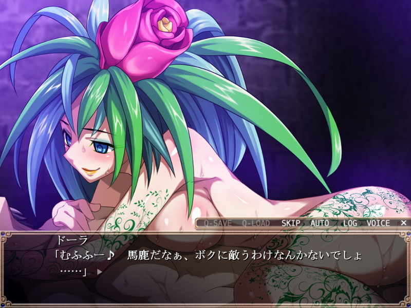 マンゴラドラに敗北