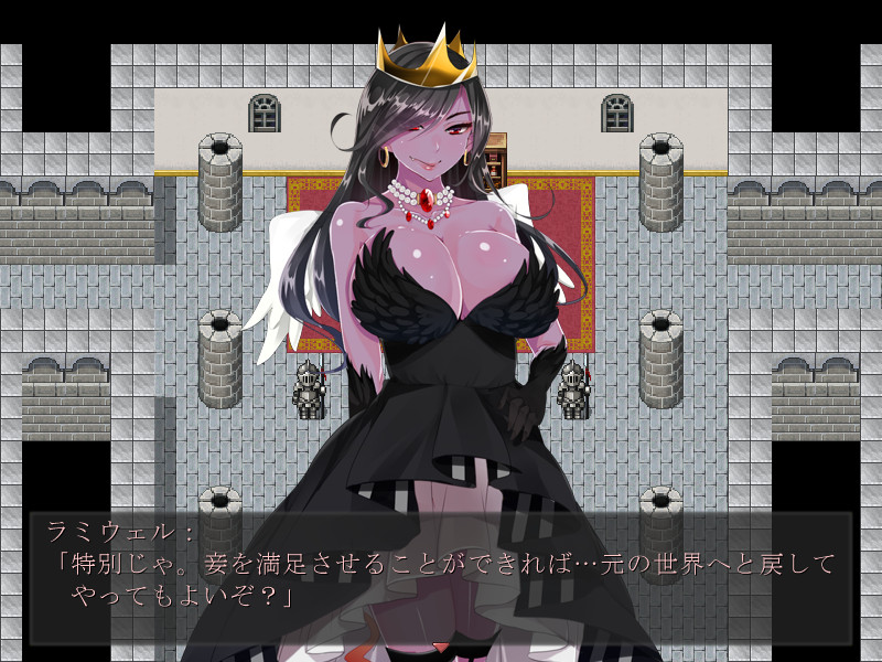 女王モンスター娘