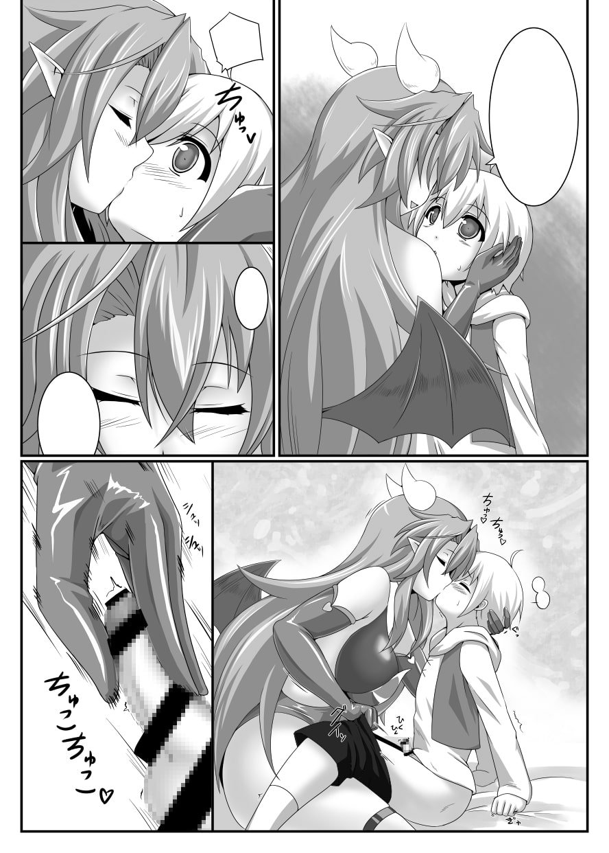 サキュバスの胸