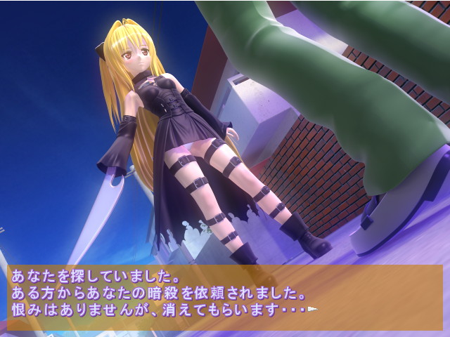 ヤミちゃんとの出会い