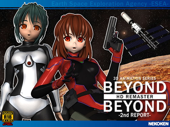 BEYOND & BEYOND-2nd REPORT- HDリマスター